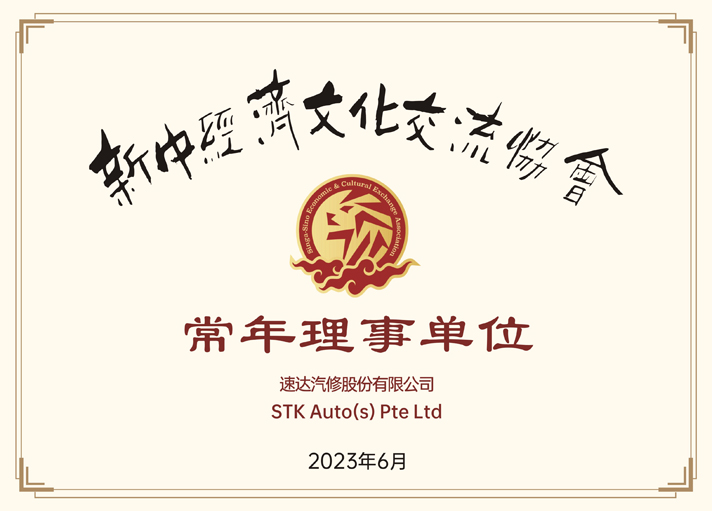 Licensing & Membership